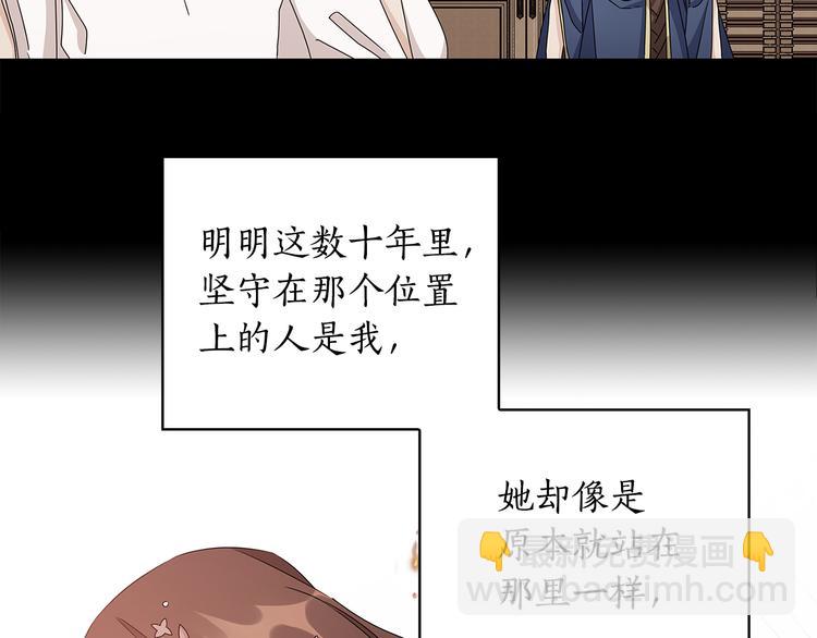 第50话 拒绝66