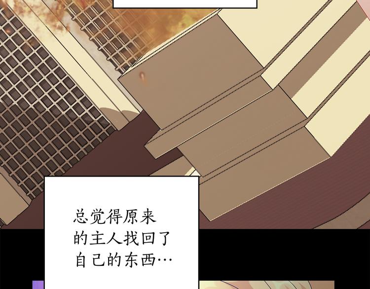 第50话 拒绝69