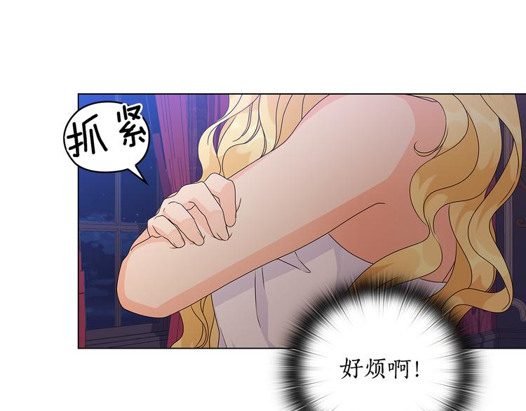 第50话 拒绝74