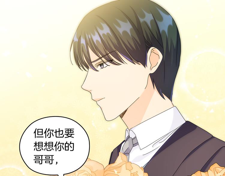 第50话 拒绝8