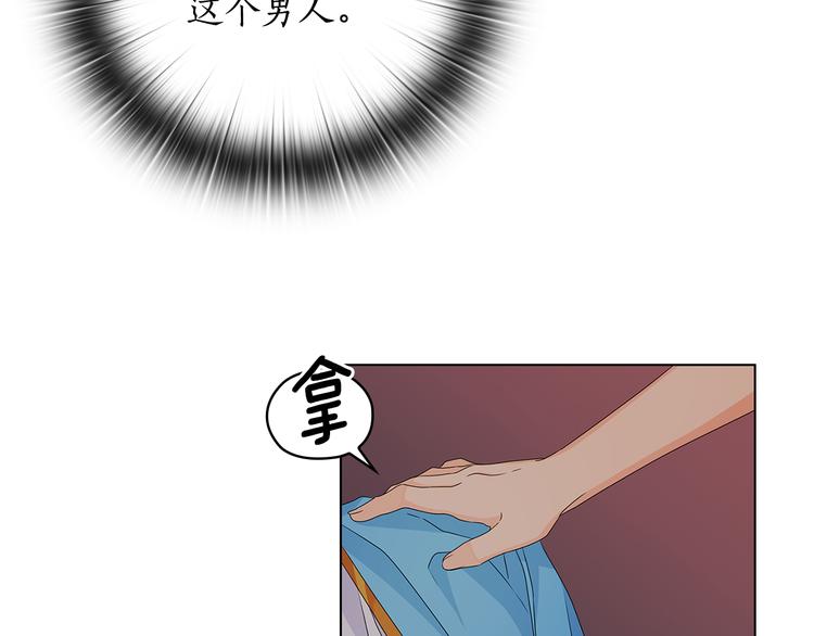 第50话 拒绝88