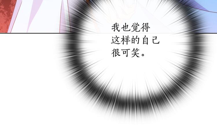 第50话 拒绝96