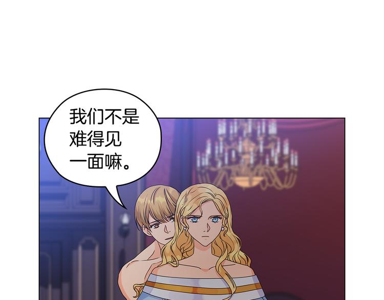 第50话 拒绝98