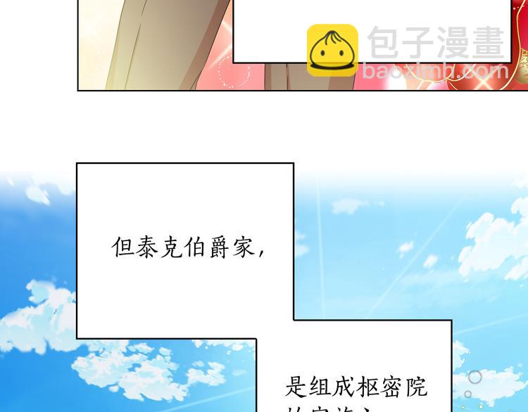 第51话 无法选择的人10