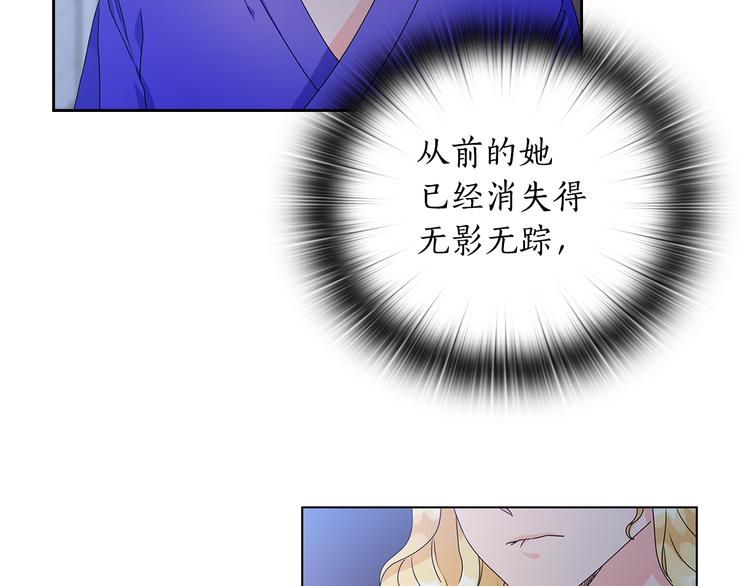 第51话 无法选择的人108