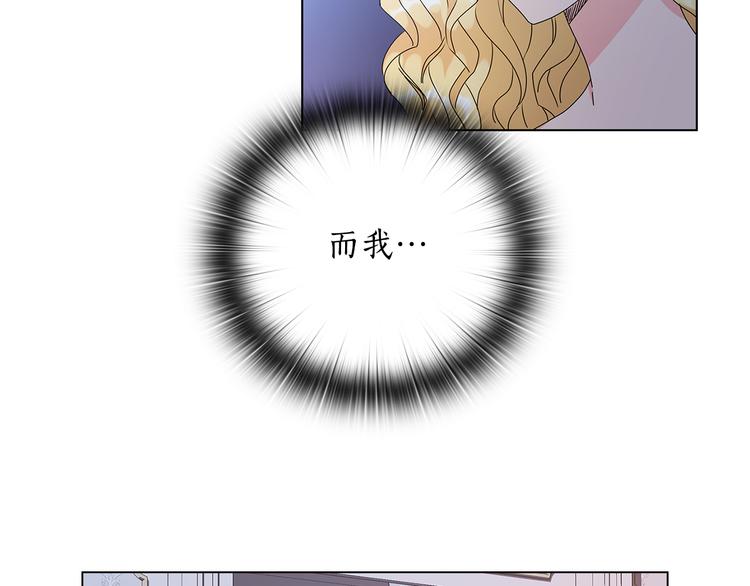 第51话 无法选择的人109