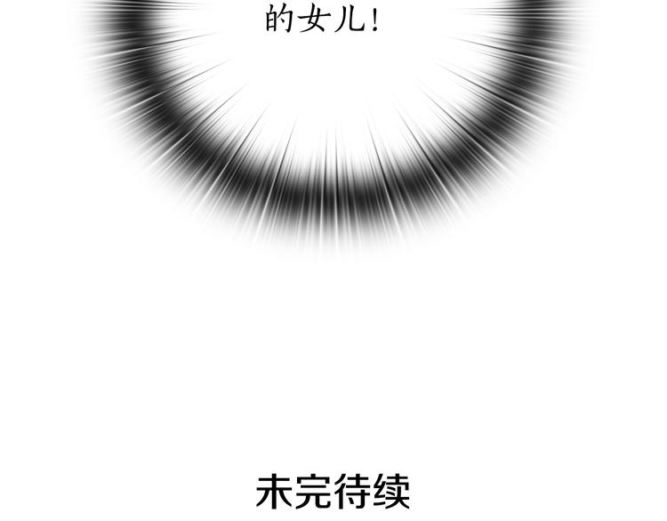 第51话 无法选择的人113