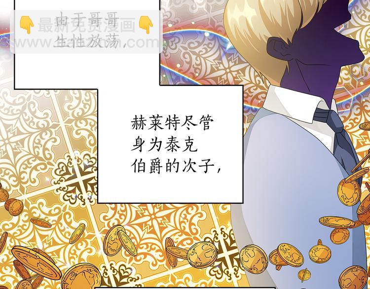 第51话 无法选择的人13