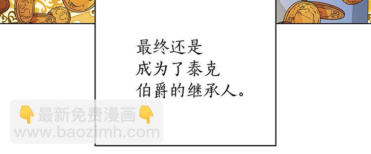 第51话 无法选择的人14