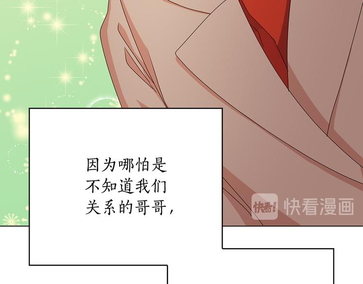 第51话 无法选择的人17