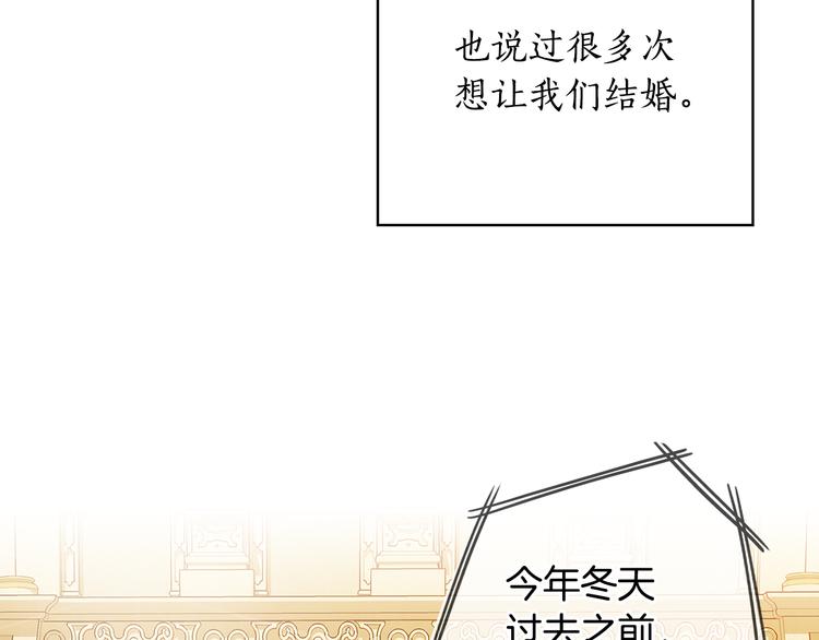 第51话 无法选择的人18