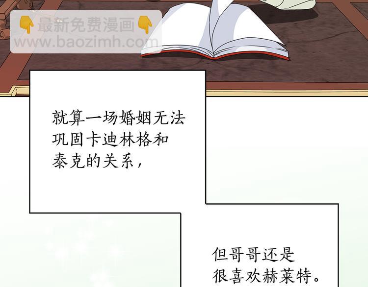 第51话 无法选择的人20