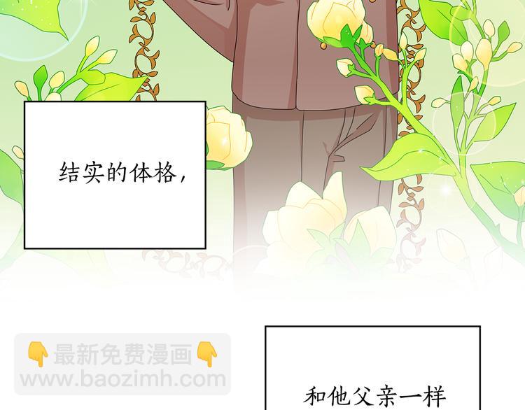 第51话 无法选择的人23