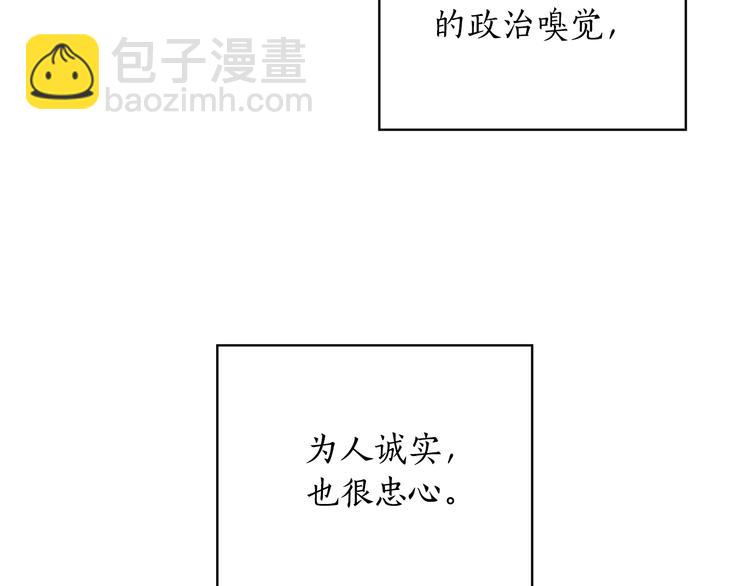 第51话 无法选择的人24