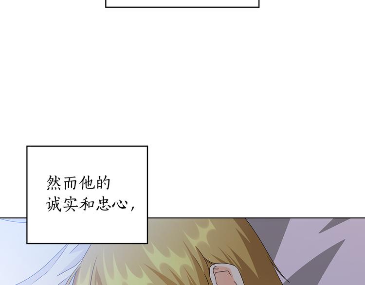 第51话 无法选择的人25
