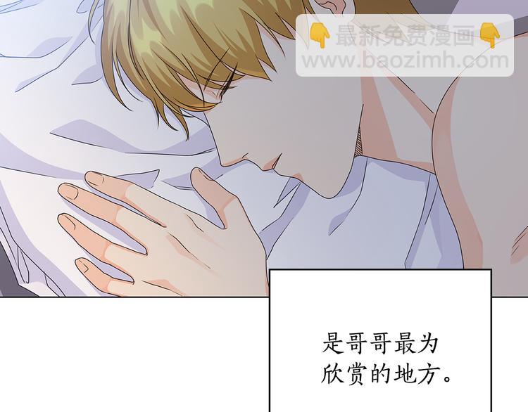 第51话 无法选择的人26