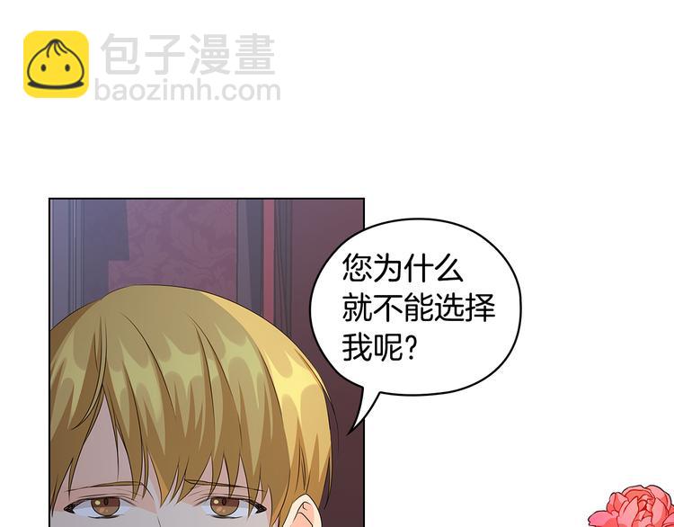 第51话 无法选择的人3