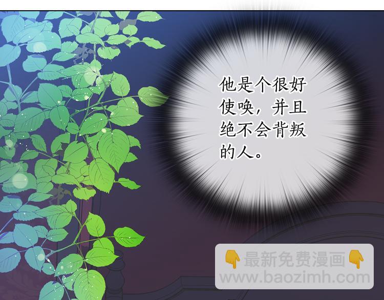 第51话 无法选择的人30