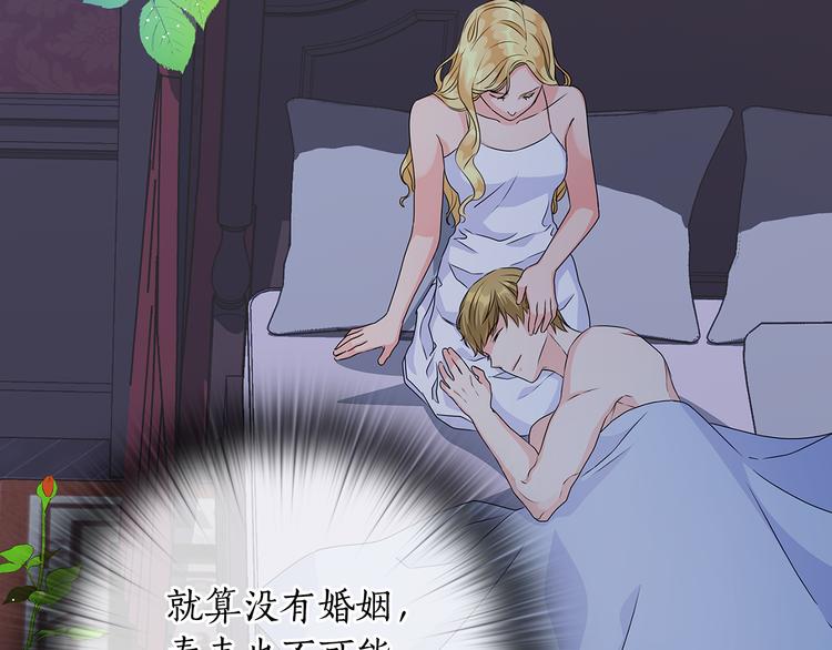 第51话 无法选择的人31