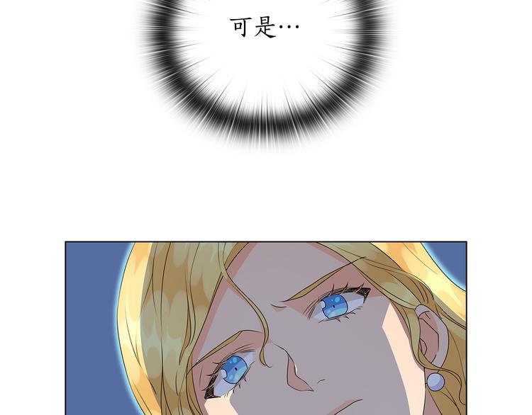 第51话 无法选择的人37