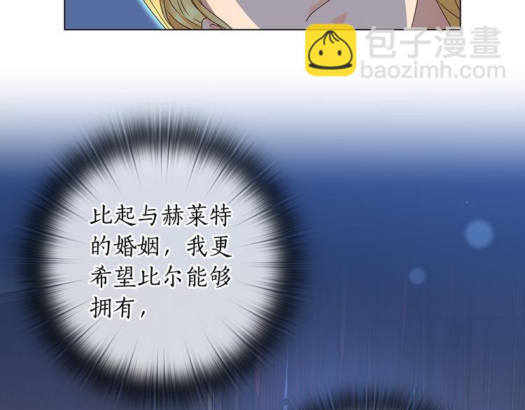 第51话 无法选择的人38
