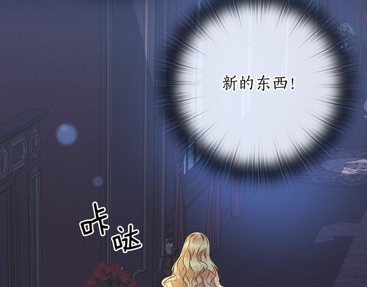 第51话 无法选择的人39
