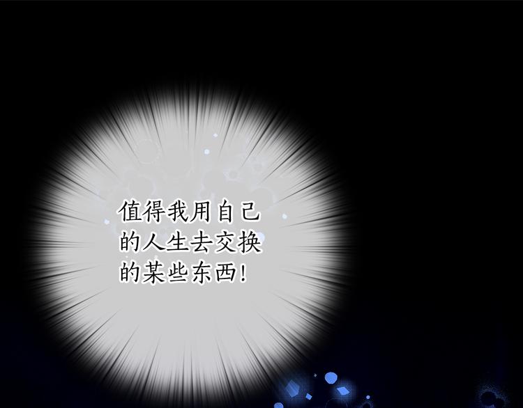第51话 无法选择的人42