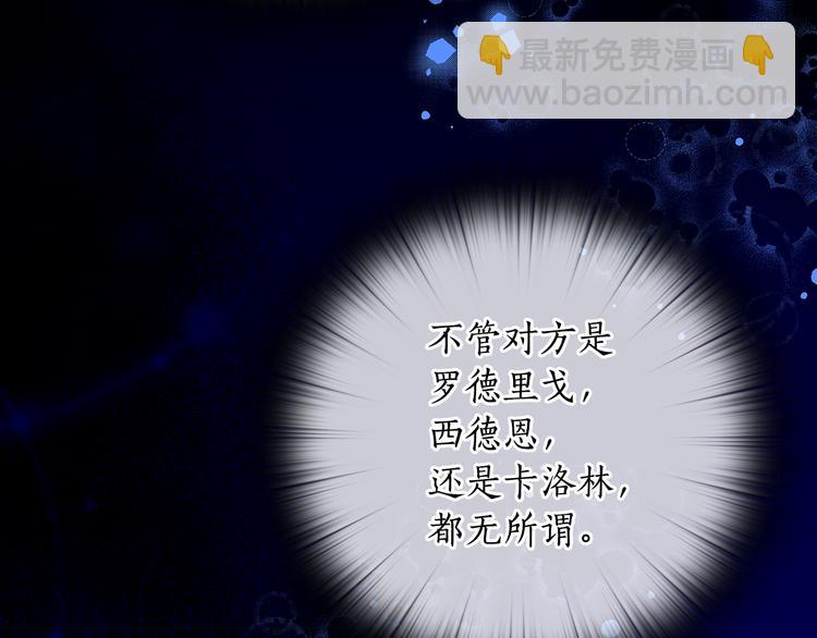 第51话 无法选择的人43