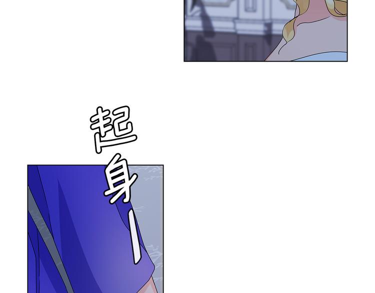 第51话 无法选择的人59