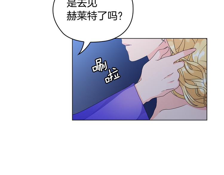 第51话 无法选择的人61