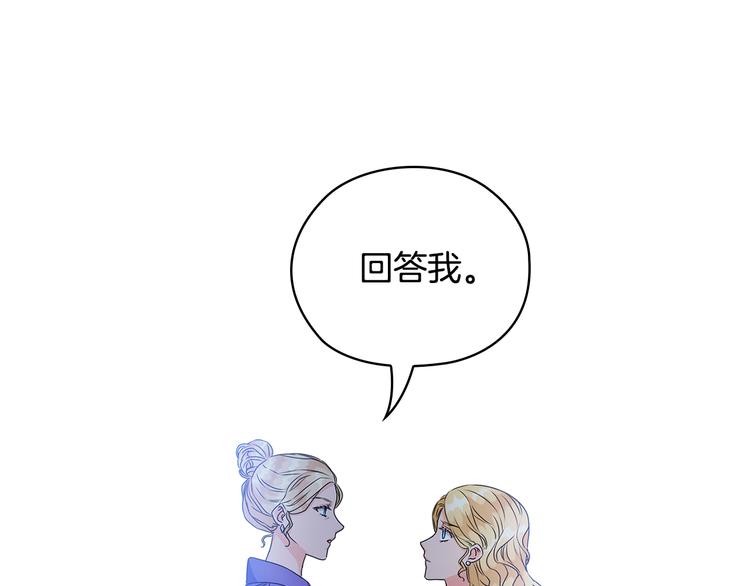 第51话 无法选择的人63