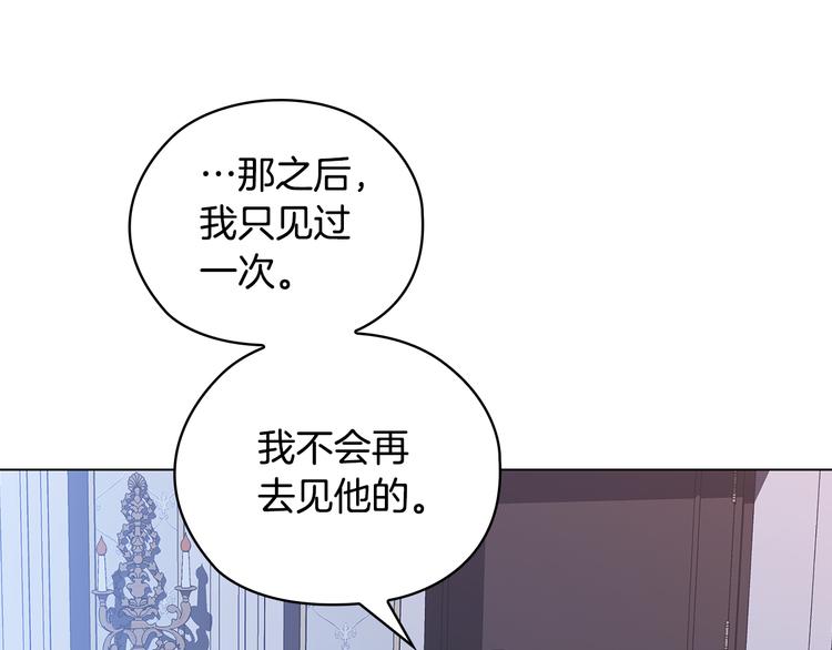 第51话 无法选择的人69