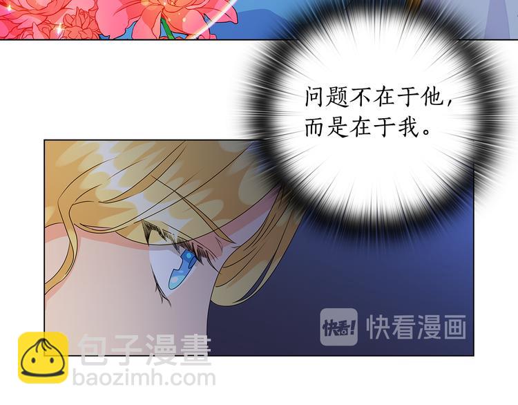 第51话 无法选择的人7