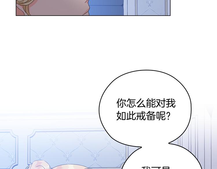 第51话 无法选择的人72