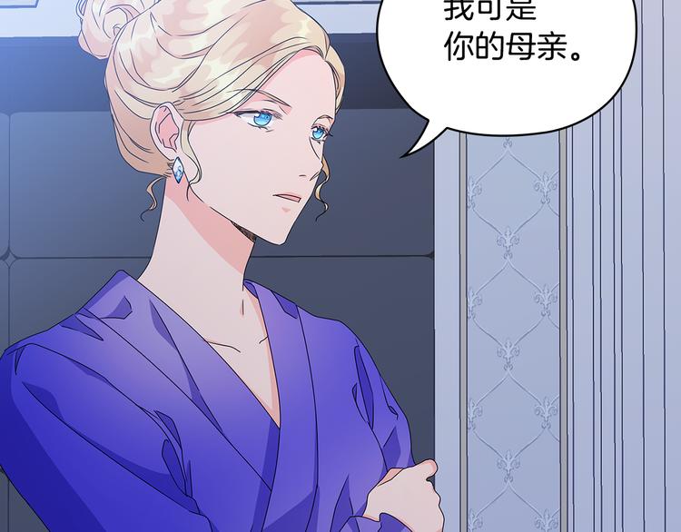 第51话 无法选择的人73