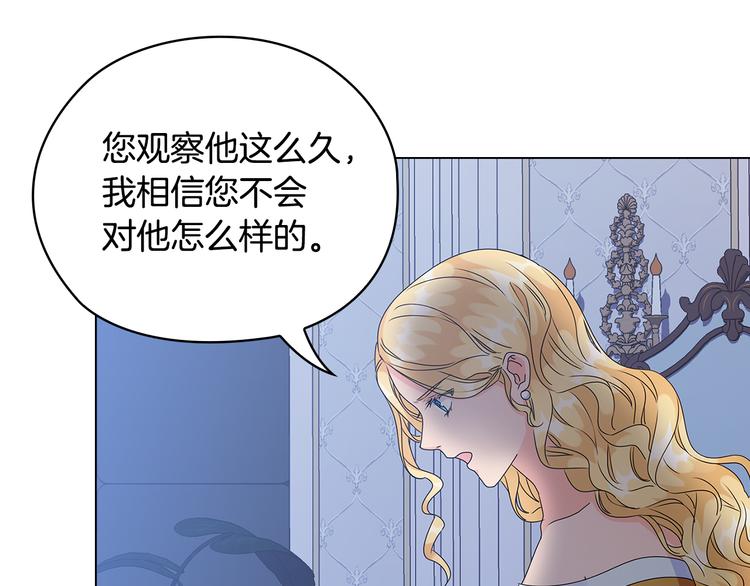 第51话 无法选择的人76