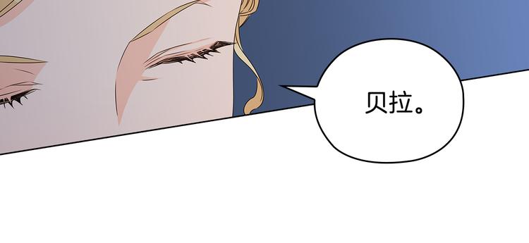 第51话 无法选择的人78