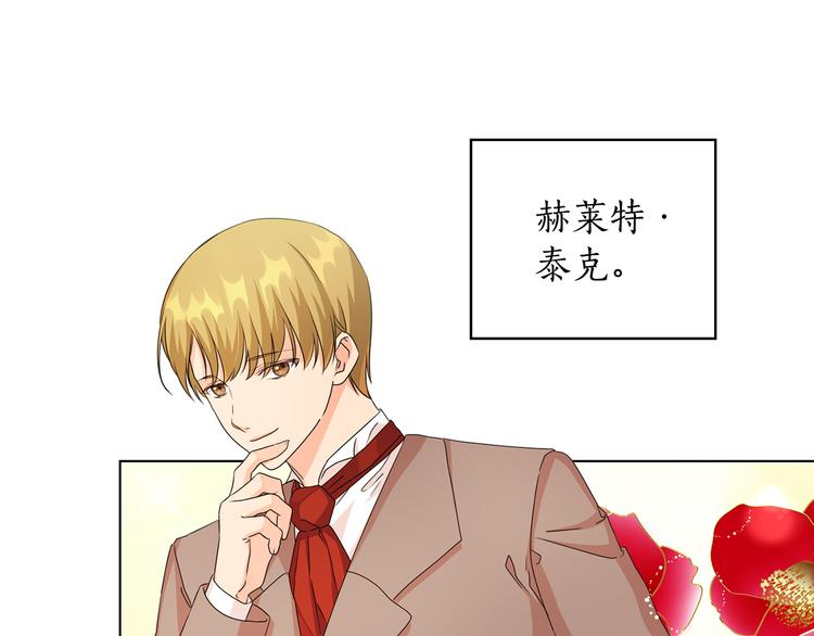 第51话 无法选择的人8