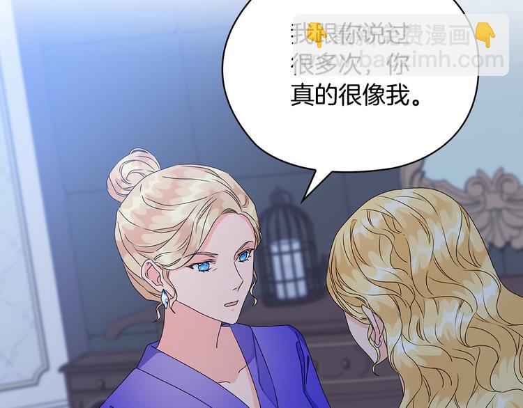 第51话 无法选择的人80