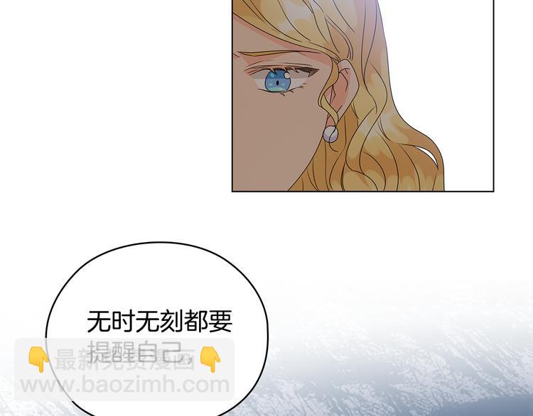第51话 无法选择的人83