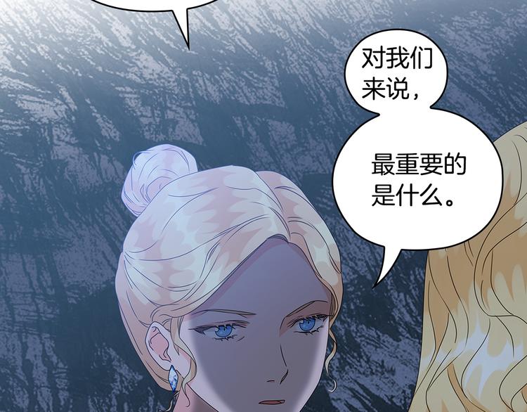 第51话 无法选择的人84