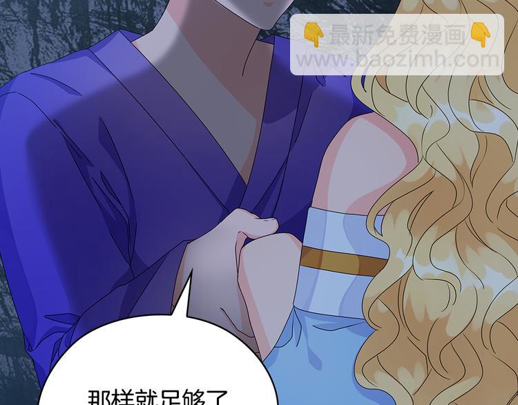 第51话 无法选择的人85