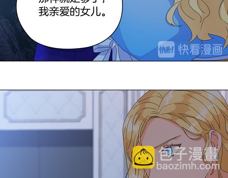 第51话 无法选择的人86