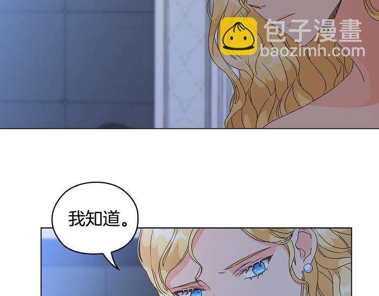 第51话 无法选择的人87