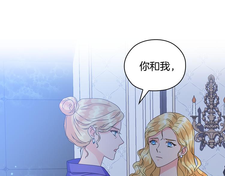 第51话 无法选择的人89