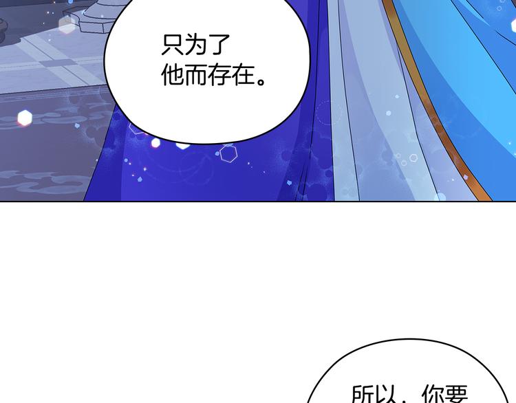 第51话 无法选择的人91