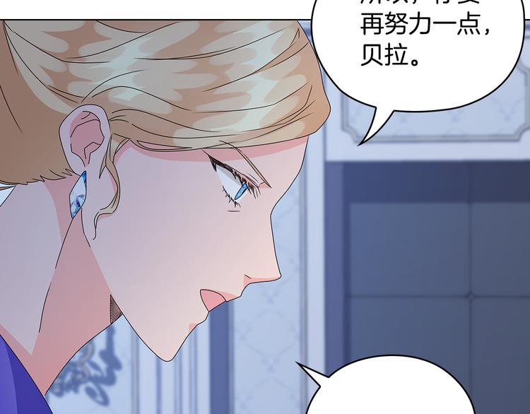 第51话 无法选择的人92
