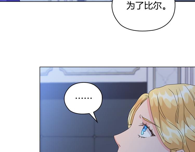 第51话 无法选择的人93