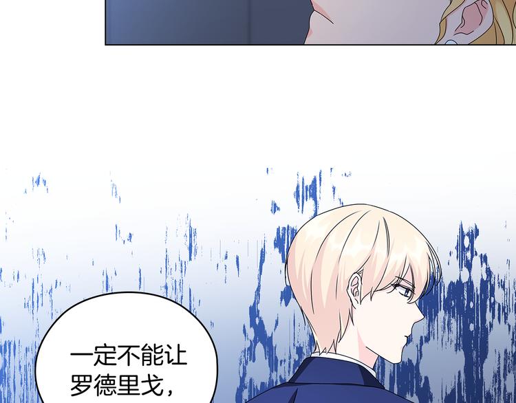 第51话 无法选择的人94