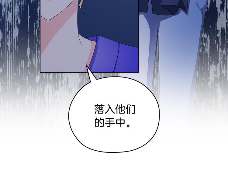 第51话 无法选择的人96
